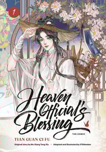 Heaven Official's Blessing (The Comic), Volume 1 - Tian Guan Ci Fu