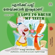 ??????? ????? ????????? ???????? I Love to Brush My Teeth - Malayalam English Bilingual Collection