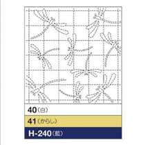 Tissu à broder coton Sashiko Olympus - 33 x 33 cm - HANAFUKIN 240