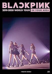World Tour In Your Area..