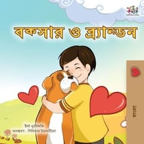 ?????? ? ?????????? - Bengali Bedtime Collection