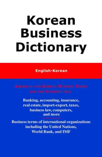 Korean Business Dictionary - American and Korean Business Terms for the Internet Age