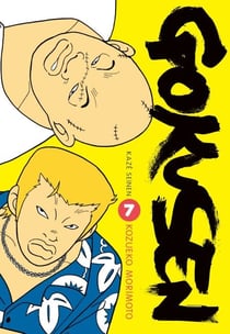 Gokusen T07