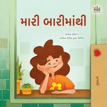 ???? ????????? - Gujarati Bedtime Collection