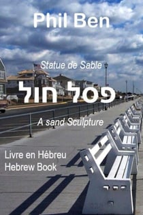פסל חול - A Sand Sculpture - Statue de Sable