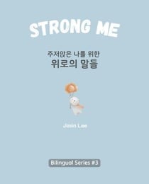 Strong Me ???? ?? ?? ??? ?? - Learn Korean with Inspiring Words