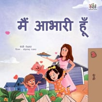 ??? ????? ??? - Hindi Bedtime Collection