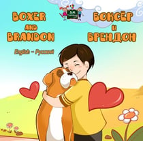 Boxer and Brandon ?????? ? ??????? - English Russian Bilingual Collection