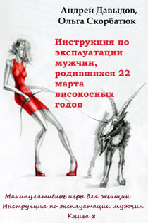 ?????????? ?? ???????????? ??????, ?????????? 22 ????? ?????????? ?????