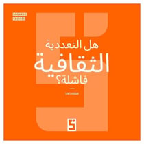 Le multiculturalisme est il un échec ? (version arabe)