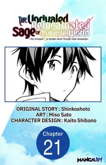 The Unrivaled Reincarnated Sage of Another World -The Strongest in Another World Through Game Knowledge- #021