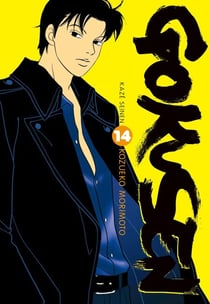 Gokusen T14