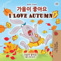 ??? ??? I Love Autumn - Korean English Bilingual Collection