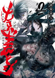 Katagi Modoshi - T02 - The Soul Cleaner