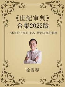 «????»??2022? - ????, #2