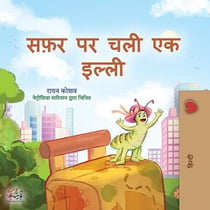 ???? ?? ??? ?? ????? - Hindi Bedtime Collection