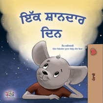 ??? ?????? ??? - Punjabi Bedtime Collection