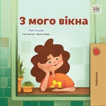 ? ???? ????? - Ukrainian Bedtime Collection