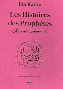Histoires des prophetes (qisas