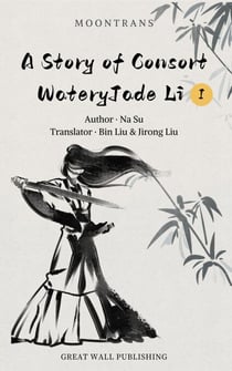 A Story of Consort WateryJade Li 1 - A Story of Consort WateryJade Li, #1