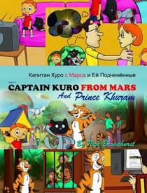??????? ???? ? ????? ? ?? ??????????? - Captain Kuro From Mars - Russian, #2