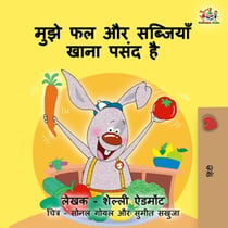 ???? ?? ?? ???????? ???? ???? ?? - Hindi Bedtime Collection