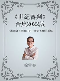 «????»??2022? - ????, #2