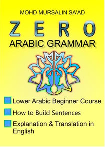 Zero Arabic Grammar 1, Lower Arabic Beginner Course - Arabic Language, #1