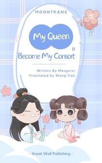 My Queen, Become My Consort - My Queen, Become My Consort, #2