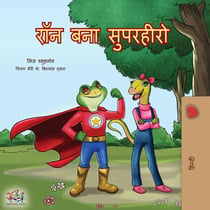 ??? ??? ???????? - Hindi Bedtime Collection