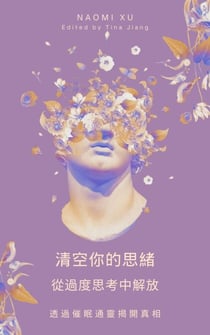 ??????:  ???????? - The Next Level You