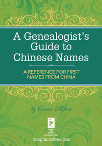 A Genealogist's Guide to Chinese Names - A  Reference for First Names from China