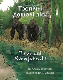 Tropical Rainforests (Ukrainian-English) - Language Lizard Bilingual Explore