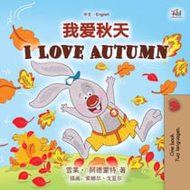 ????  I Love Autumn - Chinese English Bilingual Collection