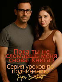 ????? «????? ??????????»: «???? ?? ?? ???????? ???? ?????»: ????? 7 - ????? «????? ??????????, #7