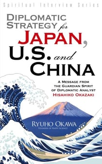 Diplomatic Strategy for Japan, U.S. and China - A Message from the Guardian Spirit of Diplomatic Analyst Hisahiko Okazaki