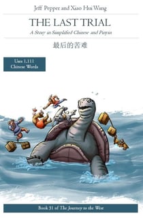 The Last Trial: A Story in Simplified Chinese and Pinyin - Journey to the West, #31