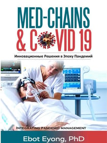 Med-chains & Covid– 19: ????????????? ??????? ? ????? ????????