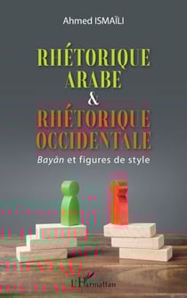 Rhétorique arabe &amp; rhétorique occidentale - Bayan et figures de style