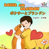 Boxer and Brandon ?????????? - English Japanese Bilingual Collection
