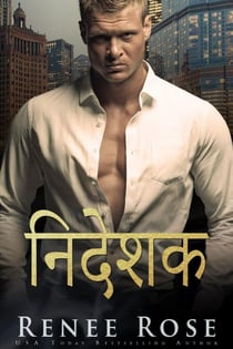 The Director (Hindi Edition) ?????? - Chicago Bratva (Hindi Edition) ?????? ?? ?????, #2