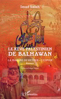 Le rêve palestinien de Balhawan - La marche du retour - L'espoir