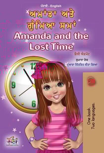 ?????? ??? ?????? ???? Amanda and the Lost Time - Punjabi English Bilingual Collection