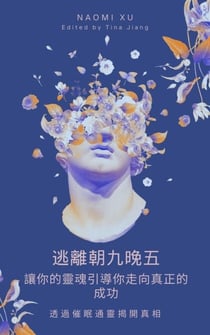 ??????:??????????????? - The Next Level You