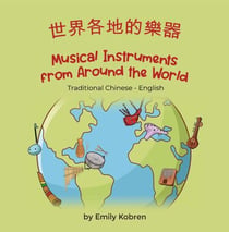 Musical Instruments from Around the World (Traditional Chinese-English) - Language Lizard Bilingual Explore
