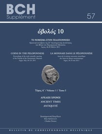 La monnaie dans le Péloponnèse