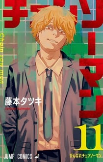 Chainsaw Man T11