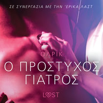 ? ???st???? G?at??? - ??s??s?a?? e??t??? ????te???a
