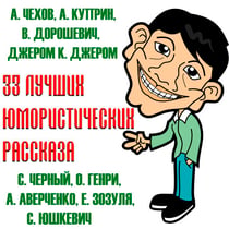 33 ?????? ?????????????? ????????