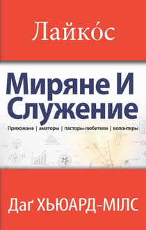 ????ó? - M?p??? ? ????????